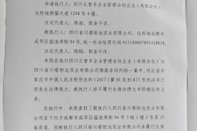 九游app下载 -包含成都蓉城内部会议纪要流出：国际比赛日强势反弹；英超使命明确；细节决定成败的词条