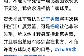 九游在线入口 -关于广厦男篮迎亚洲杯关键赛；赛前官宣签约；悬念犹存；资深球员宣示担当的信息