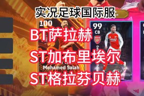 九游官方 - 萨拉赫焦点对战，Ning与70激战C9分钟，表现优异胜负难料！