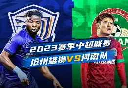 摔跤巡回赛掀起高潮，荆楚雷豹队翻盘江汉雄狮队，战至最后一刻——高压逼抢成功(湖北摔跤冠军)