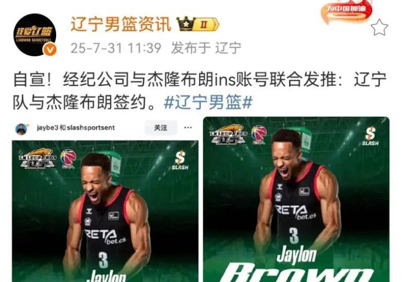 关于广厦男篮迎亚洲杯关键赛；赛前官宣签约；悬念犹存；资深球员宣示担当的信息