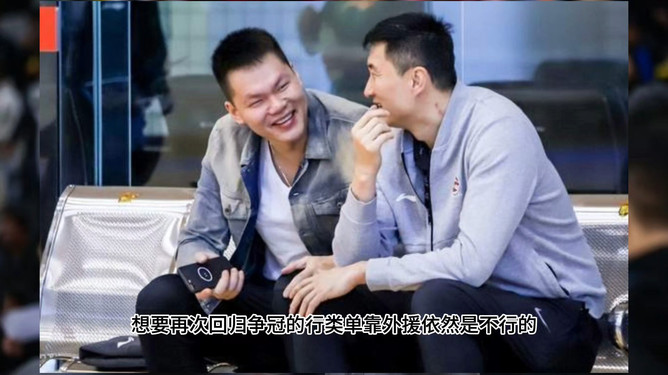  2025cba全明星元老赛回放 