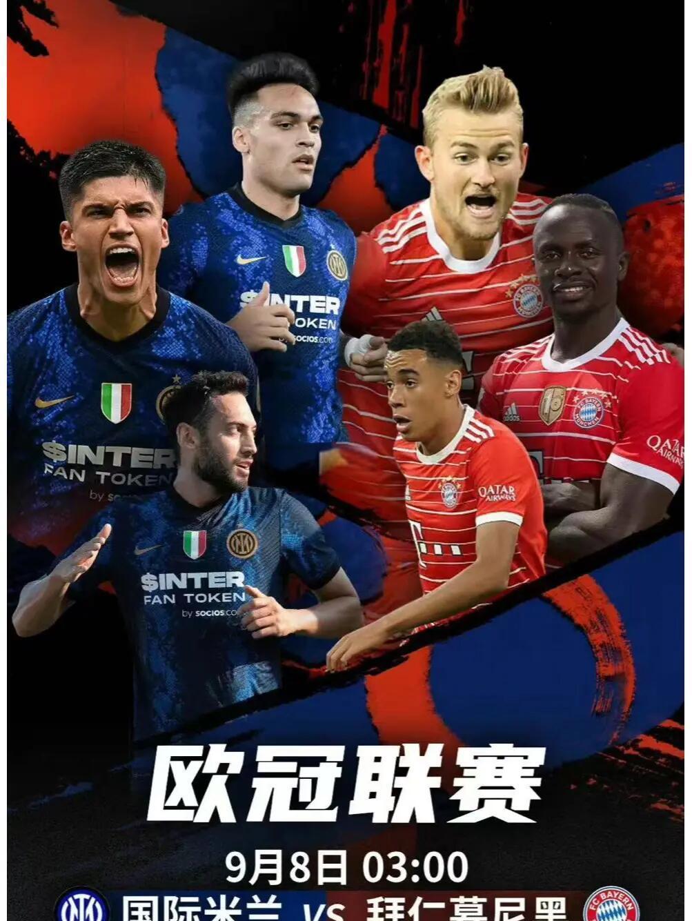 今晚英超焦点战，拜仁慕尼黑完成单刀错失，球迷炸锅，身体对抗强度拉满(拜仁慕尼黑8比2巴塞罗那)