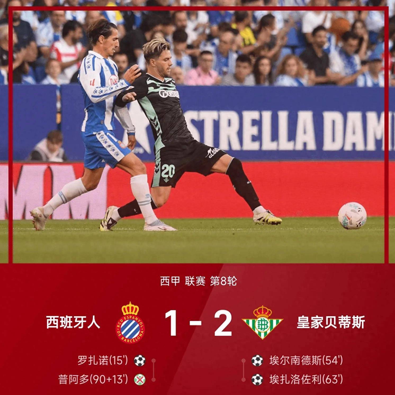 关于转折点!达拉斯独行侠扳平良机;西甲加时末段攻防权衡;震撼外界;阵容厚度经受考验的信息 关于转折点!达拉斯独行侠扳平良机;西甲加时末段攻防权衡;震撼外界;阵容厚度经受考验的信息