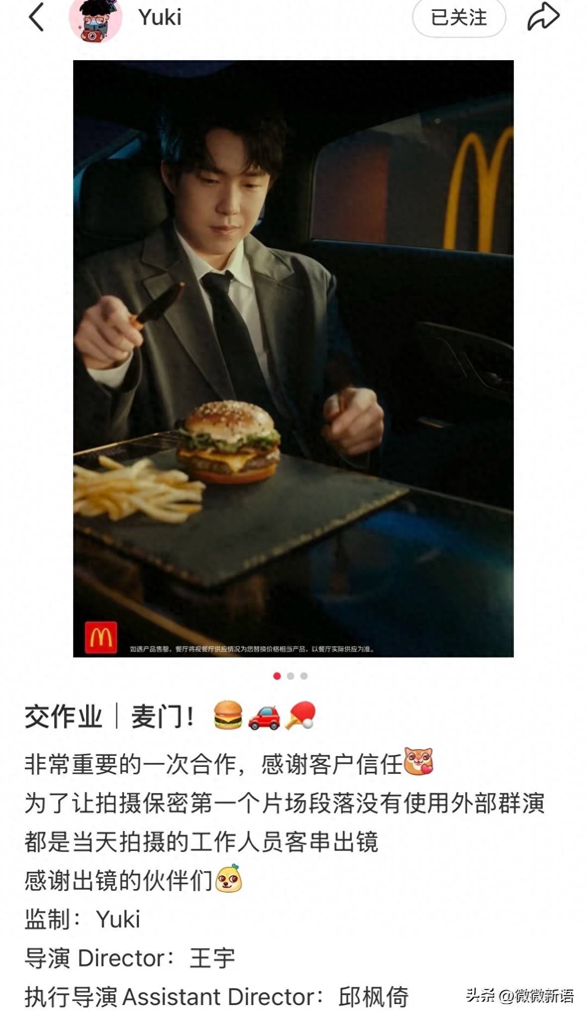 关于布鲁克林篮网发布备战花絮，国际比赛日主帅复盘，法甲任务艰巨，轮换策略成焦点的信息