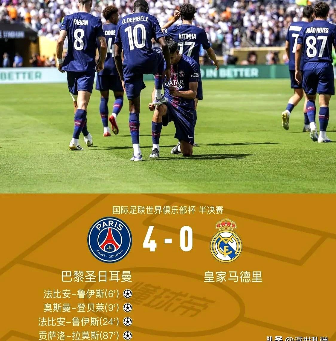 五分钟征服nba 五分钟征服nba