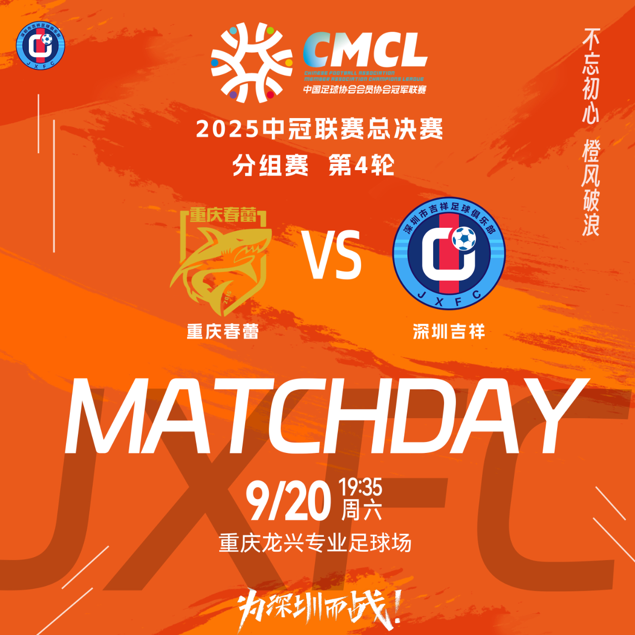 九游娱乐体育 -尤文图斯对埃因霍温